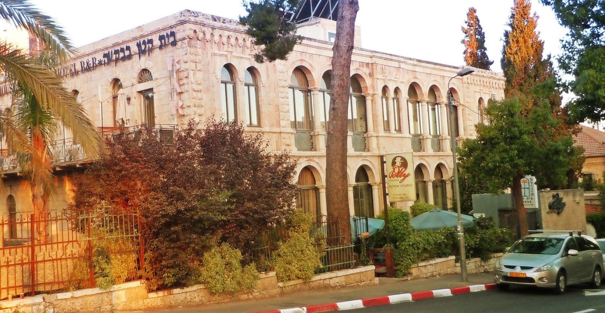 The Little House In Bakah Hotel Jerusalém Exterior foto